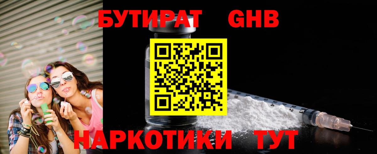Альфа ПВП СК кристаллы  Вход с VPN  Ишимбай  ГАШ  ТГК  Бошки Шишки  Меф кристаллы 