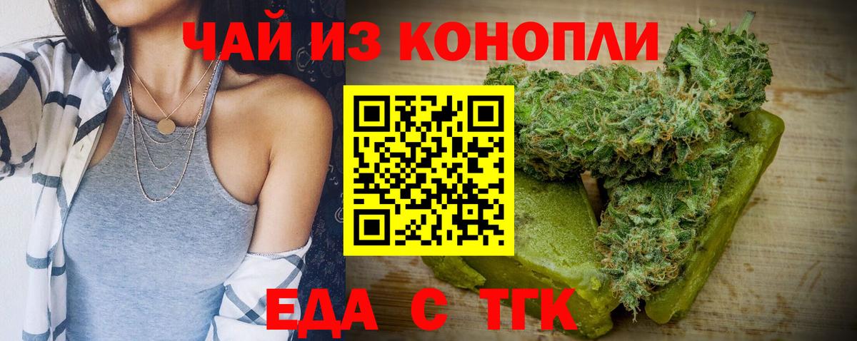 COCAIN Ишимбай