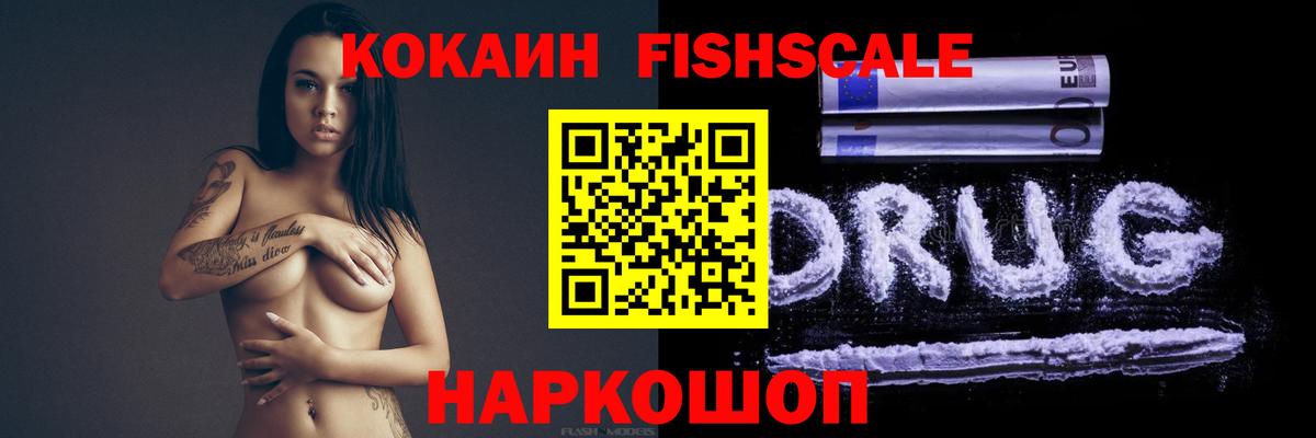 COCAIN Боливия Ишимбай