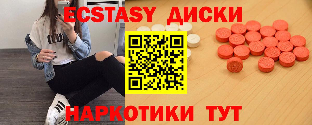 Ecstasy Philipp Plein Ишимбай
