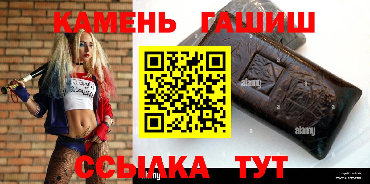 Ишимбай  ГАШИШ 40% ТГК  даркнет сайт  ГАШ убойный  Вход с VPN 