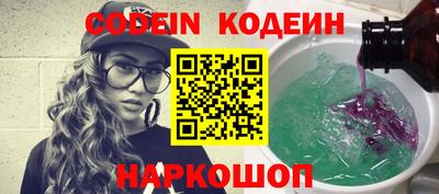 ALPHA PVP Лесосибирск