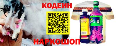 гидра Ливны