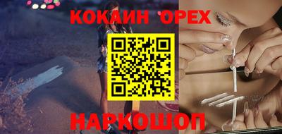 дурь Ликино-Дулёво