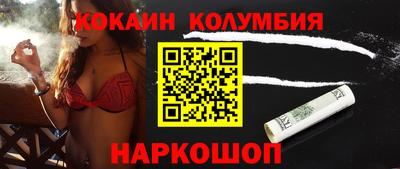 гидра Ливны
