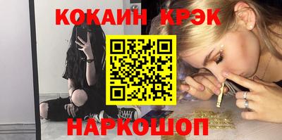гидра Ливны
