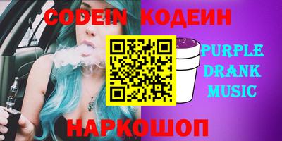 ALPHA PVP Лесосибирск