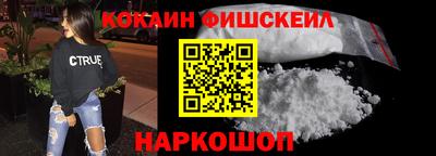 гидра Ливны