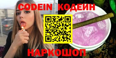 ALPHA PVP Лесосибирск
