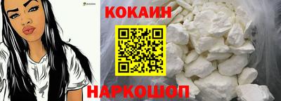 гидра Ливны