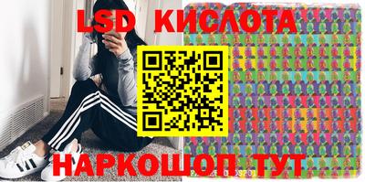 ALPHA PVP Лесосибирск