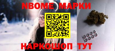 гидра Ливны