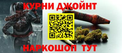 гидра Ливны