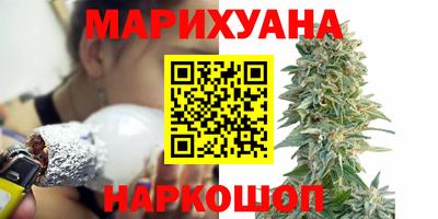 гидра Ливны