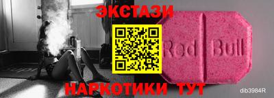 гидра Ливны