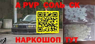гидра Ливны