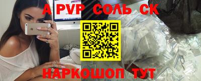 гидра Ливны