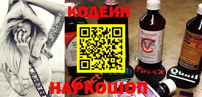 гидра Ливны