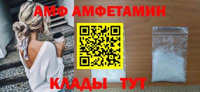 гидра Ливны