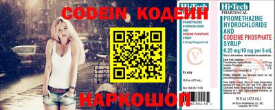 гидра Ливны