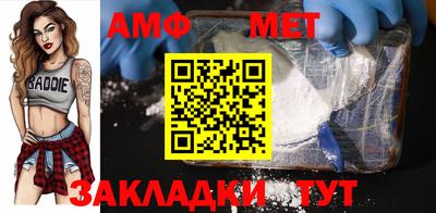 ALPHA PVP Лесосибирск