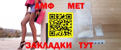 ALPHA PVP Лесосибирск