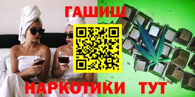 гидра Ливны
