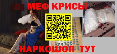 ALPHA PVP Лесосибирск