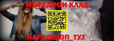 гидра Ливны