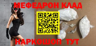 гидра Ливны