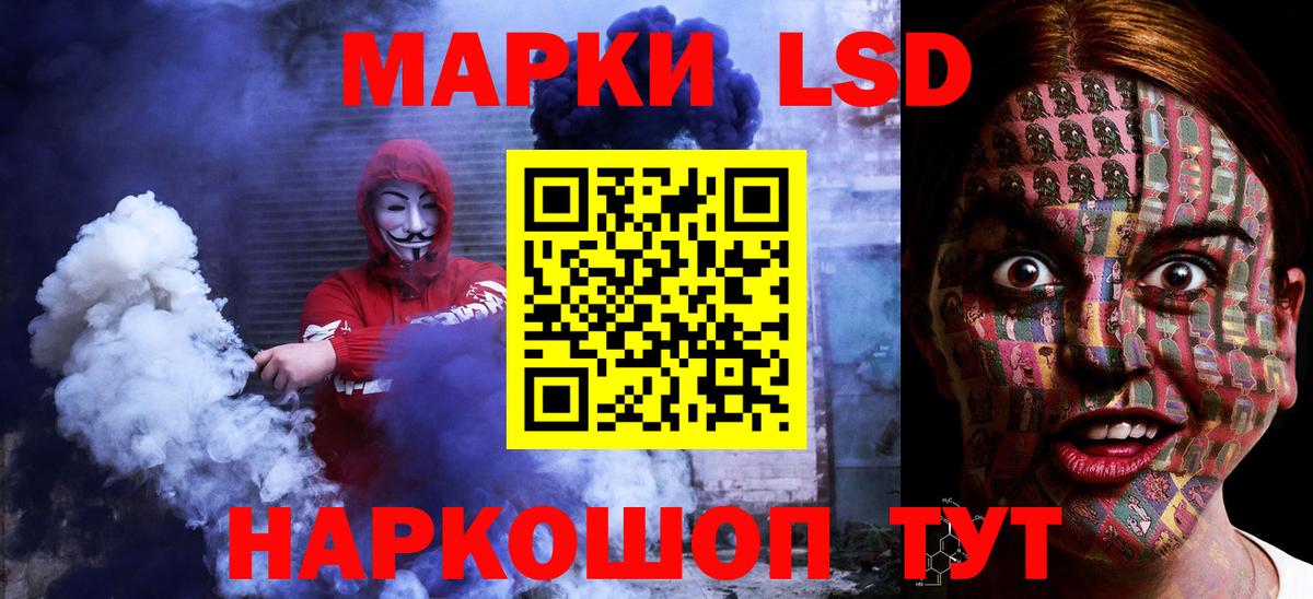 LSD-25 экстази  Вход с VPN  Ишимбай  ЛСД экстази кислота  Лсд 25 экстази кислота 