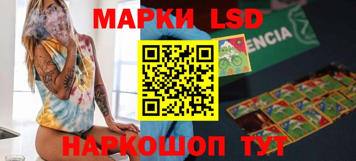 ЛСД экстази ecstasy Ишимбай