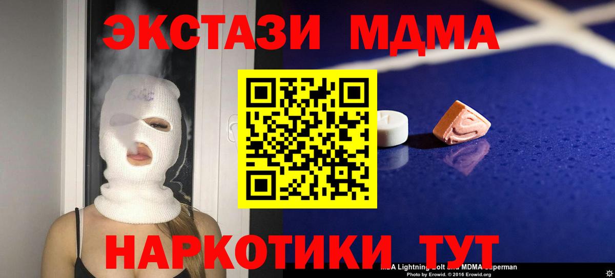 MDMA VHQ Ишимбай